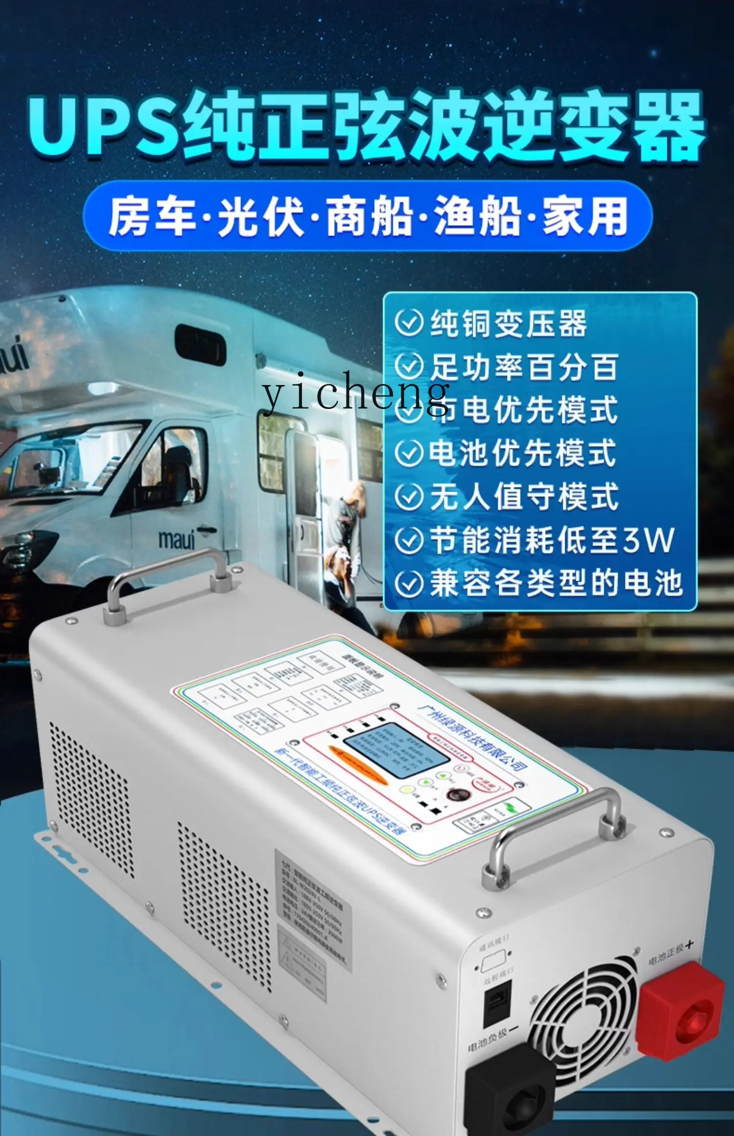Power Inverter - เครื่องแปลงไฟฟ้าคลื่นไซน์บริสุทธิ์ C12 สำหรับรถบ้าน พลังงานแสงอาทิตย์ ยูพีเอส เครื่องชาร์จ