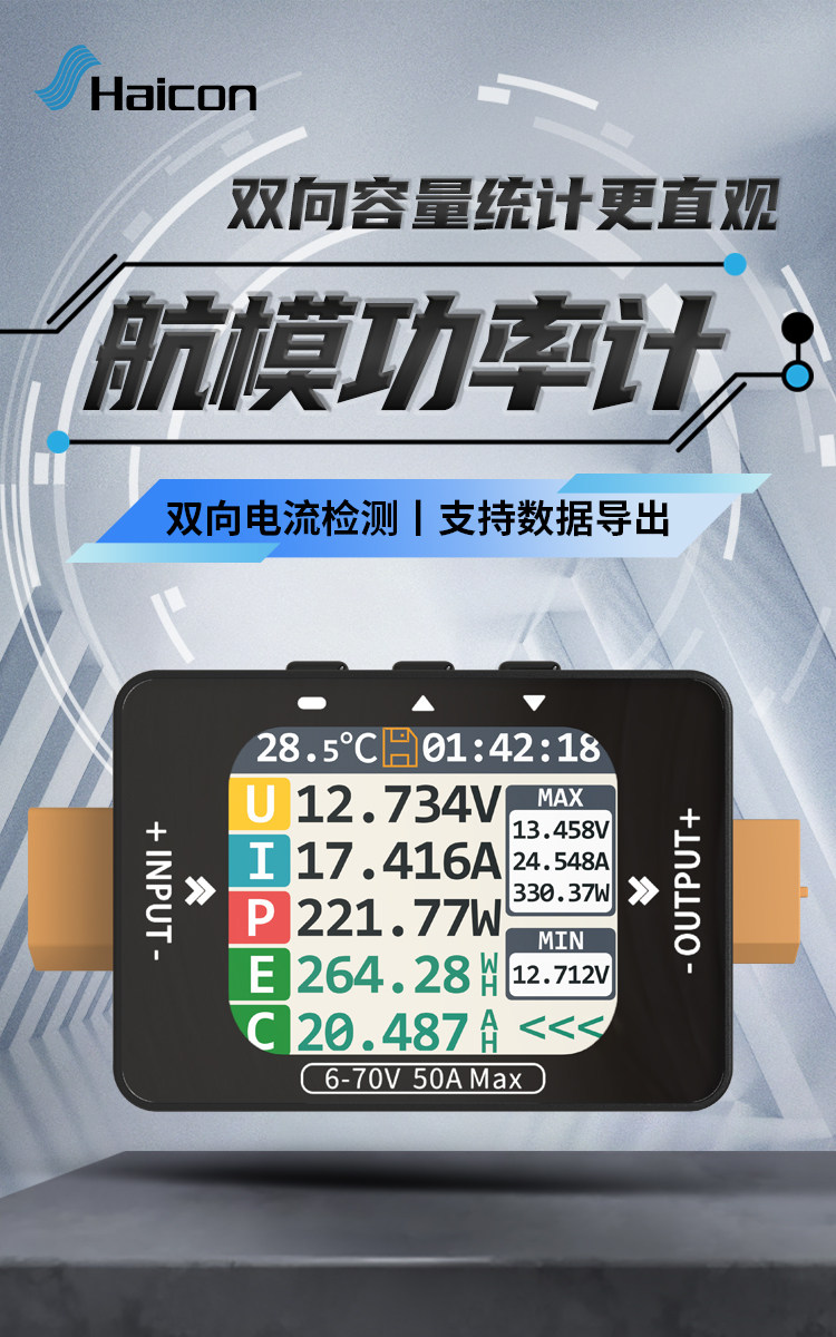 XT60-C2 เครื่องวัดกำลังไฟ RC แ - Energy Monitor Meter บทวิจารณ์และราคา